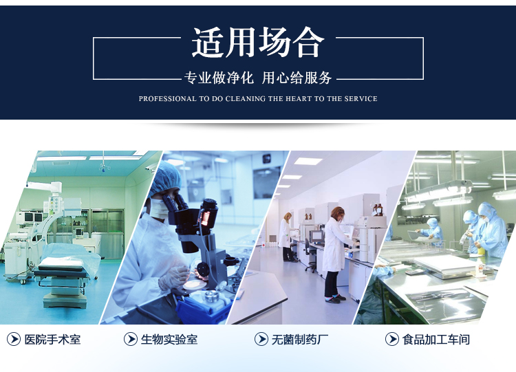 有隔板高效過濾器