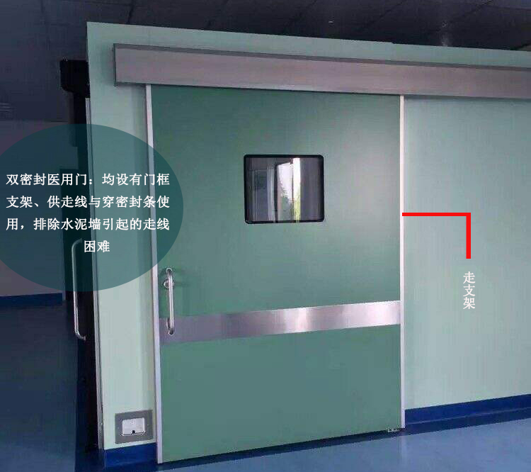 電動移門